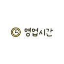 오하나물회계절회