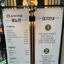 문창시장 | 대전 문창동 문창시장 맛집 감자바위골 후기 주차장