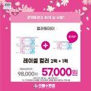 더드림할인마트 이미지