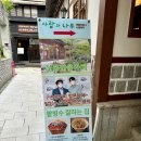사람과나무 이미지