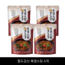 팔도강산 - 삼척시 삼척로 425 | 팔도강산