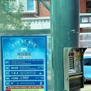 부산대 셀프세차장 | 금정구 구서동 셀프 세차 부산대 셀프세차장 (바닷물로 인한 토레스 첫 세차🚗)