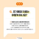 경희내외한의원 네이버블로그
