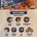 하쿠시맨