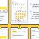플레이랩 전주점 이미지