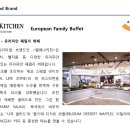 주식회사 아모제