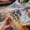 노랑통닭한림점 - 39863 | 제주 서귀포 올레시장 먹거리 추천 직접 먹어본 5가지 리얼 후기