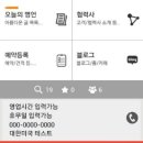 월 1만원의 이용료로 나만의 어플을 만들 수 있습니다 이미지