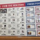 (주)코스트코 코리아(공세점) - 9452 | (주)코스트코 코리아(공세점)