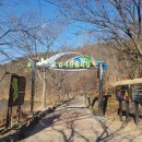 입곡군립공원(운동장앞) 이미지