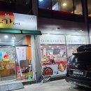 유가네닭갈비 금왕점 이미지