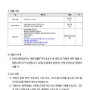 봉담중학교 이미지
