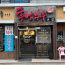 흥남부두