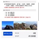 가야산칠불봉야생화마을 | [등산일기] 가야산 만물상 곰탕을 맞이하다!