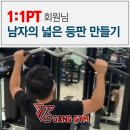 깡짐 이미지
