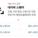 엉클스토어 이미지