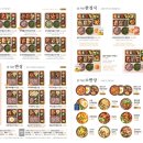 본도시락 경산하양점 이미지