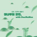 세병로5 이미지