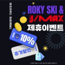 팀제이맥스 성남신흥점 이미지