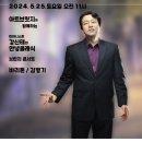 2024 브런치 콘서트 5월 이미지