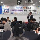 (주)우쥬록스 MK스포츠