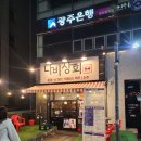 동천상회 이미지