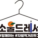 윤종훈 “이상형 김숙, ‘남자는 집안일이나 해’ 어록에 훅 빠져”(옥문아들) 이미지
