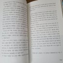 마들참홍어 | <사회> 음식천국 노회찬