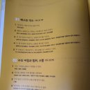 수능까지이어지는아이수학