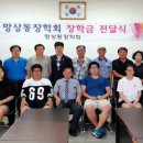 망상동주민센터 이미지
