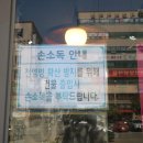 인동38길-4 이미지