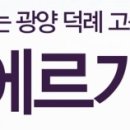 광양점 기아오토큐 이미지