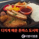 세븐일레븐 경기광주쌍령타운점 이미지