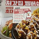 청솔로9 중산점 이미지