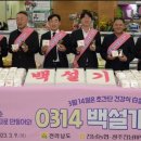 무안농협 하나로마트 이미지