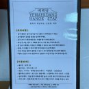 예맥당 한옥스테이