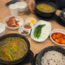 마루 추어탕 | 대전 현대아울렛 맛집ㅣ가마솥마루추어탕 유성 관평동,용산동 돌솥밥 추어탕 내돈내산 후기