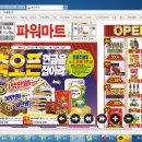 대덕건어물 이미지