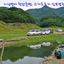 낚시여행낚시터 이미지