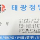 태광정밀 네이버블로그