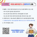 다복국제 행정사사무소 이미지