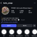 비밀의 화원 | 결혼 준비] W6. 아이폰 스냅 정하기 (감도스냅, 루이에르 스냅, 비밀의화원 스냅) - 비밀의화원 계약 후기
