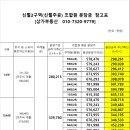 신월주공상가 이미지