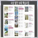 비스타 스페이스