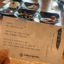 강릉 몸보신하기 좋은 초당 오죽헌소갈비찜 내돈내산 솔직후기