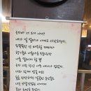 은지식당 이미지