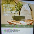 이마트24 수영BNK점 | 서울근교호텔수영장 김포호텔- 수영장부터 룸서비스, 숙박 솔직 후기 장단점까지 총정리 서울근교호캉스