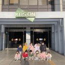 KBS방송국견학 이미지