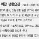 손강하치과의원 이미지