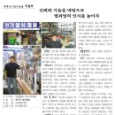 형제철물전기